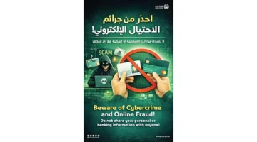 شرطة دبي تطلق حملات توعية قوية للوقاية من الاحتيال